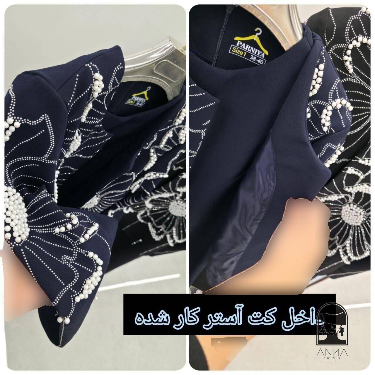 سارافون مدل گیسو کت و بیگ جنس سوپر مازراتی و آستر سایز ۴ تا ۶