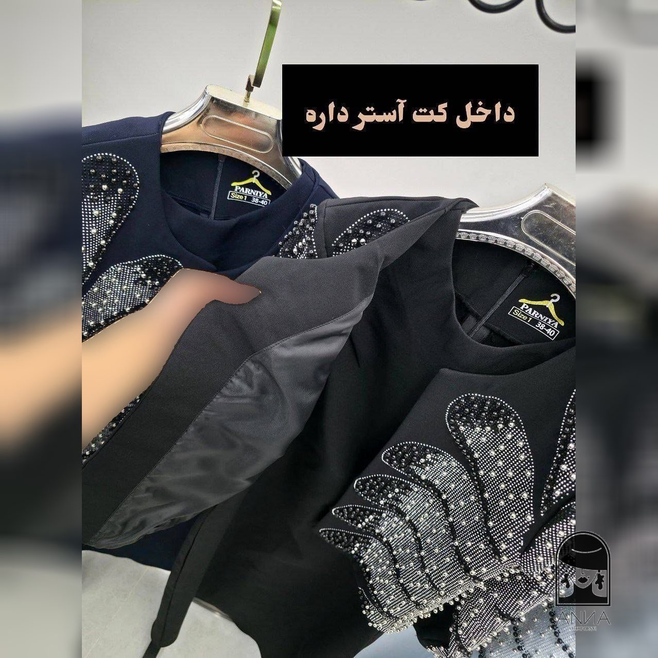سارافون مدل آرتمیس بیگ جنس سوپر مازراتی و آستر سایز ۴ تا ۶