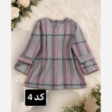 ژاکت زنانه پشمی چهارخانه فری سایز ترنم