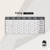 ماکسی زنانه مدل مانیسا جنس کرپ دالقیچ سایز ۲ تا ۶