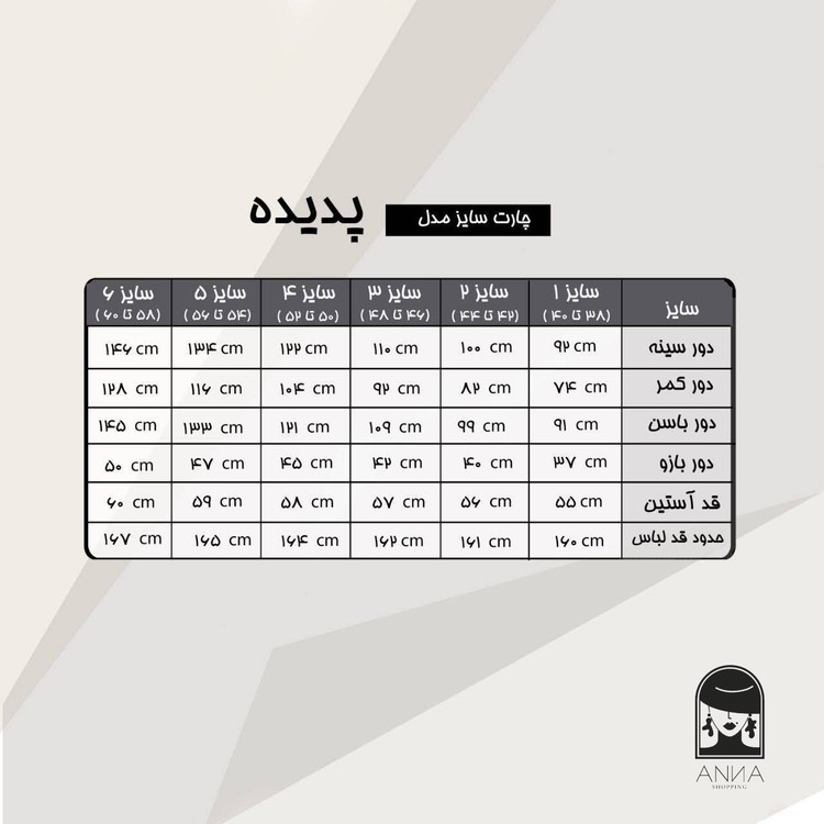 ماکسی زنانه مدل مانیسا جنس کرپ دالقیچ سایز ۲ تا ۶