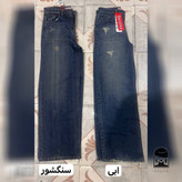 شلوار زنانه مدل جین فول بگ جنس جین سایز ۱ تا ۴۶