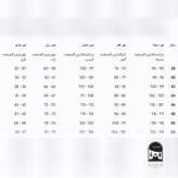 پالتو زنانه سایز 38 تا 50