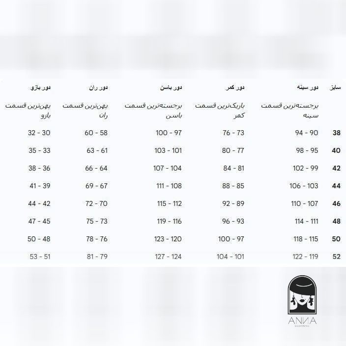 پالتو زنانه سایز 38 تا 50