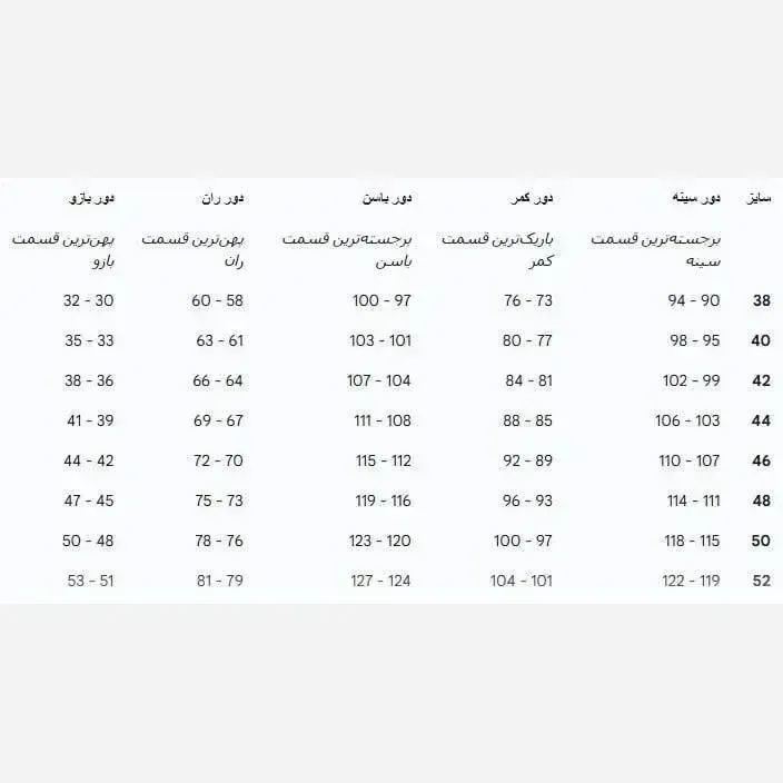 پالتو زنانه مدل گلآرا پارچه مازراتی آسترکشیشده قد 125 سانتیمتر سایز 38 تا 50