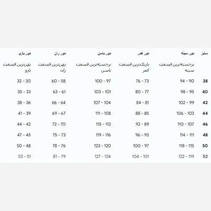 پالتو زنانه مدل گلآرا پارچه مازراتی آسترکشیشده قد 125 سانتیمتر سایز 38 تا 50