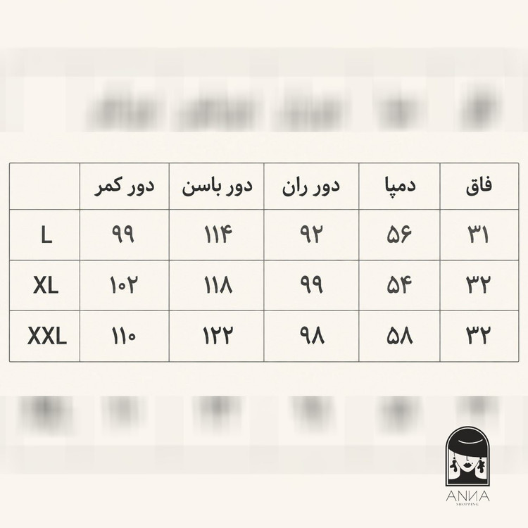 شلوار بگ زنانه مدل کمربندچرم جنس کارتیر سایز L