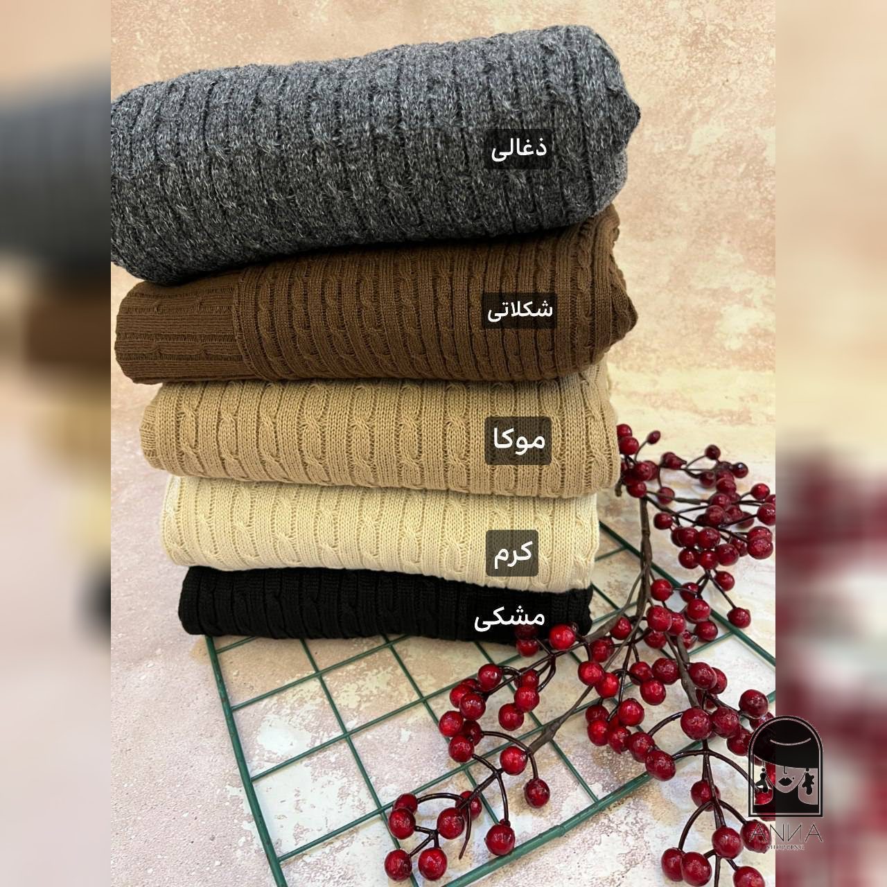 ست بافت زنانه جنس بافت اکرلیک گرم بالا فری سایز 38تا50