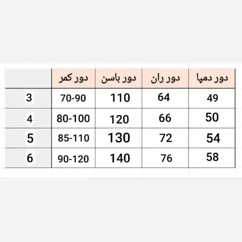 شلوار نیم بگ زنانه پارچه مازراتی رنگ مشکی و سورمه ای و قهوه ای پشت کمر کش
