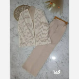 ست کت و شلوار مجلسی زنانه جنس گیپور دانتل و شلوار مازراتی