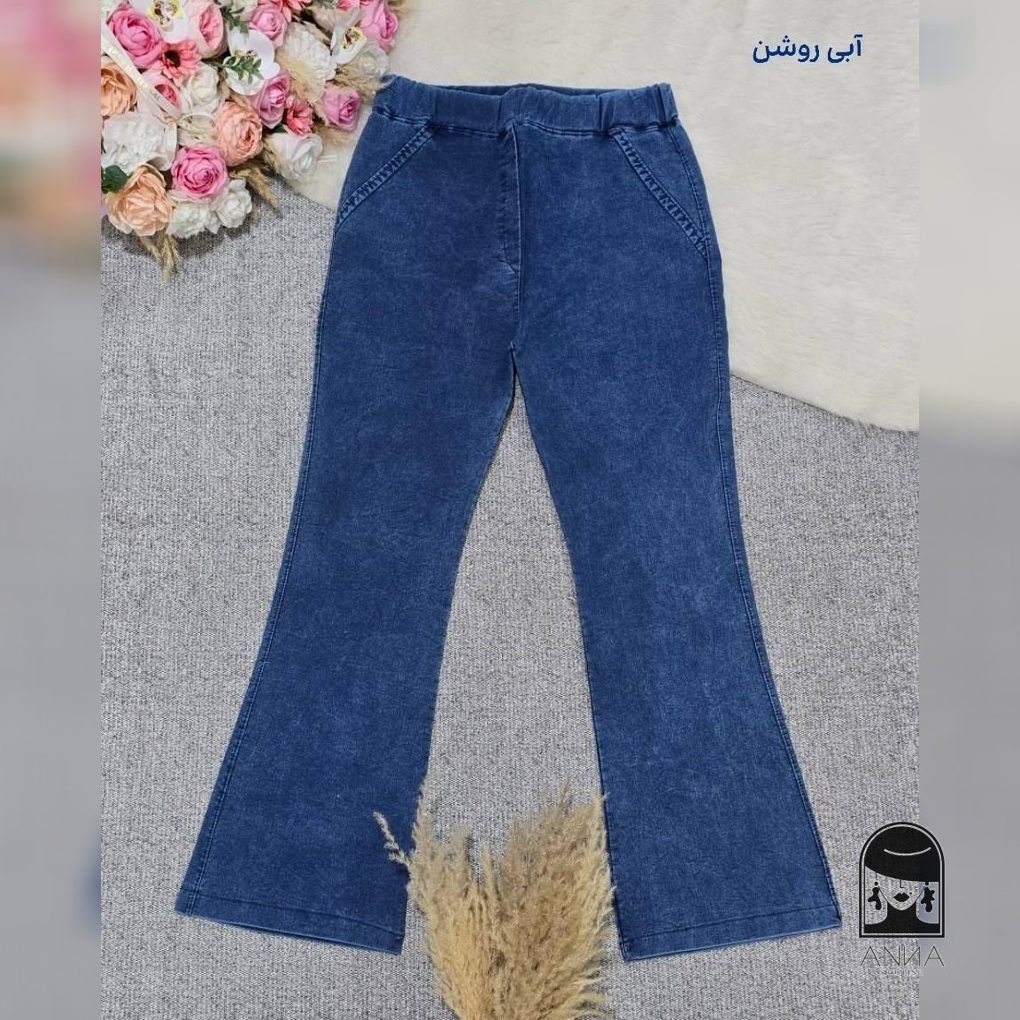 شلوار زنانه مدل جین دمپا جنس جین نیل سایز ۲ تا ۴