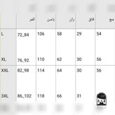 شلوار بگ زنانه مدل مازراتی جنس مازراتی ایرانی دبل 450 گرم سایز 3XL