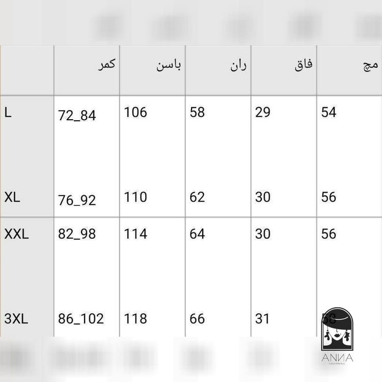 شلوار بگ زنانه مدل مازراتی جنس مازراتی ایرانی دبل 450 گرم سایز 3XL