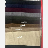 پیراهن بلند مخمل کبریتی ریز زنانه کمربندار سایز فری تا 48