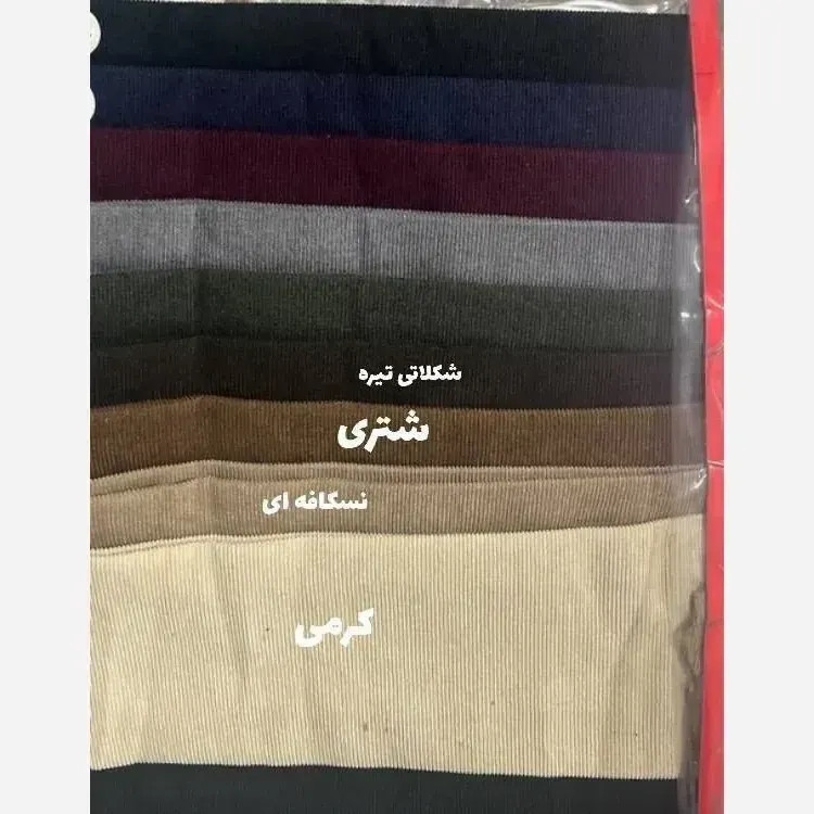 مانتو پاییزی شوکا جنس مخمل کبریتی ریز فری سایز تا 48