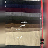 مانتو زنانه مدل پاییزی ماندانا جنس مخمل کبریتی ریز فری سایز