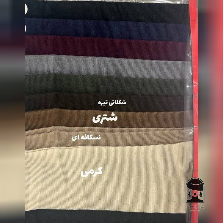 شلوار زنانه مدل کبریتی جنس مخمل کبریتی ریز فری سایز