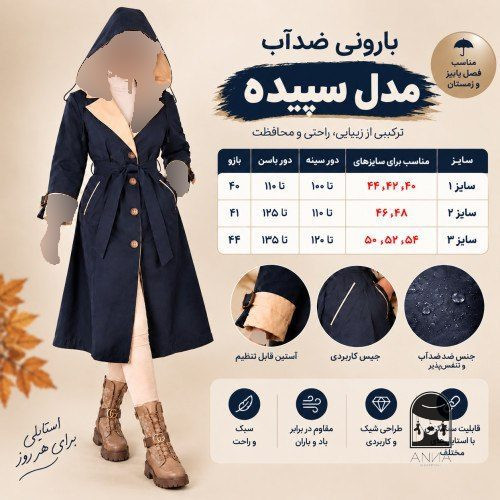 پوشاک زنانه مدل سپیده جنس سوپر سانتانا سایز دو