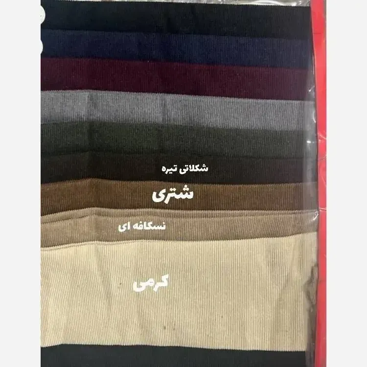 مانتو پاییزی مخمل کبریتی ریز فری سایز تا 48