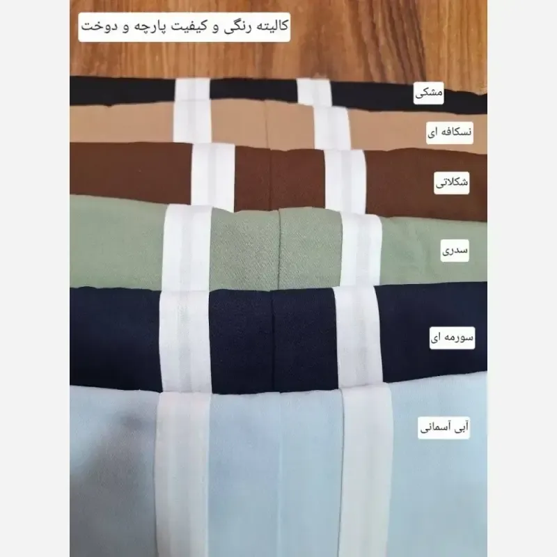 ست 3 تیکه مدل آنجل بلوز فانریپ وست و شلوار کتان