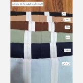 ست 3 تیکه مدل آنجل بلوز فانریپ وست و شلوار کتان