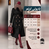 پوشاک زنانه مدل قواره داره تا فری سایز 40 تا 56