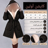 پوشاک زنانه مدل آولین فری سایز 38 تا 44