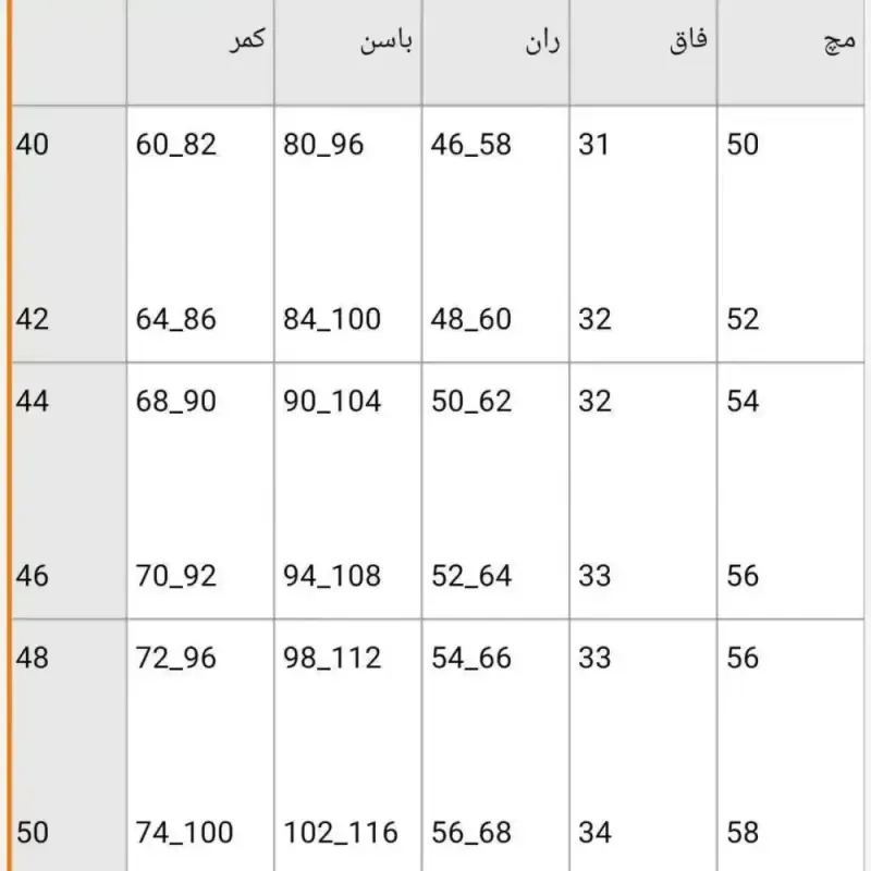 شلوار کتان دمپا زنانه جنس کتان کش اعلا سایز 40 تا 50 قد 102 رنگ بندی متنوع