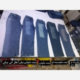 شلوار بگ سایز بزرگ زنانه جین رنگی قد 100 پشت کش جیب دار