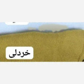 ست تونیک شلوار بافت زنانه رنگ خردلی فری سایز